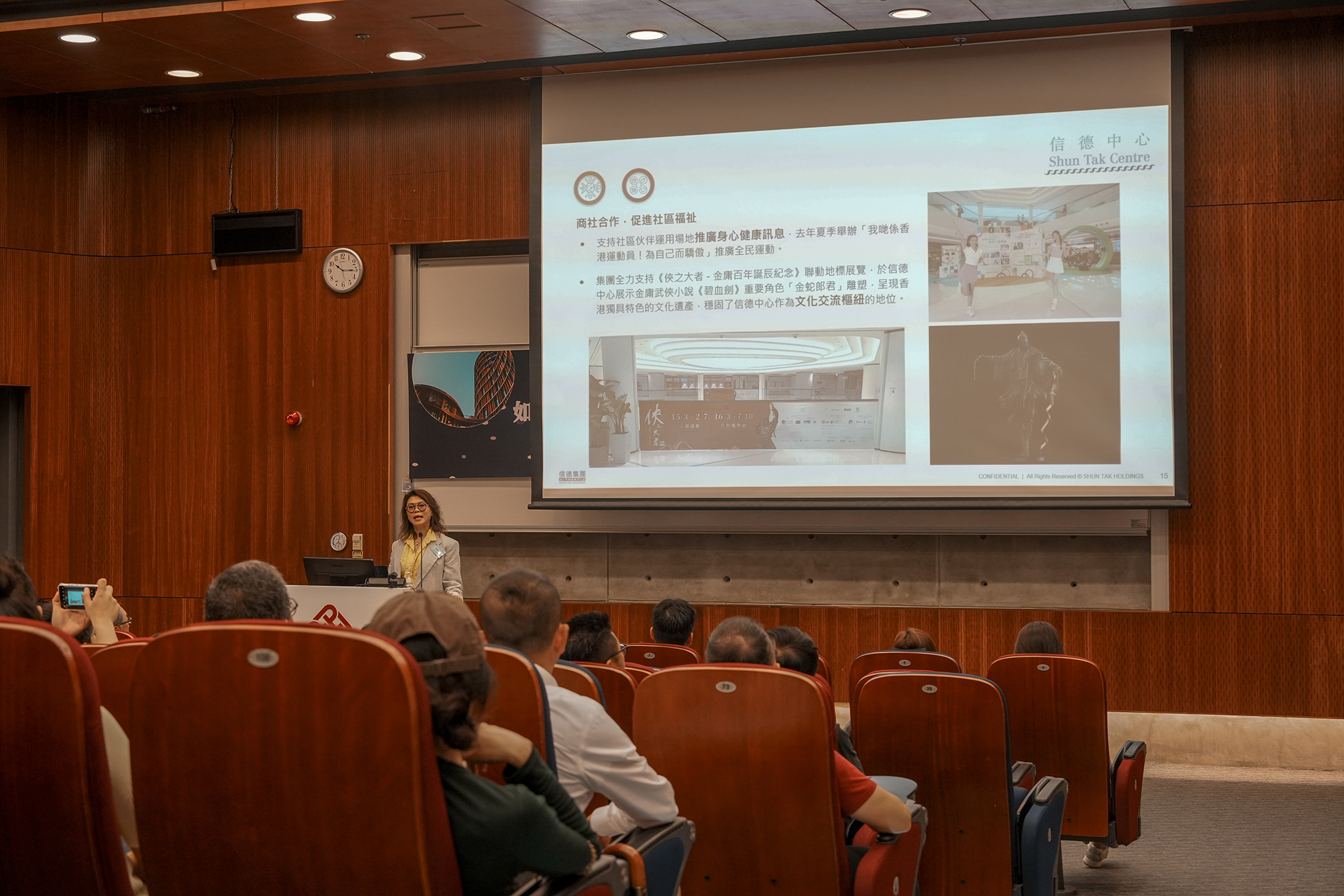 信德集團分享物業及設施管理經驗助力構建可持續生活社區