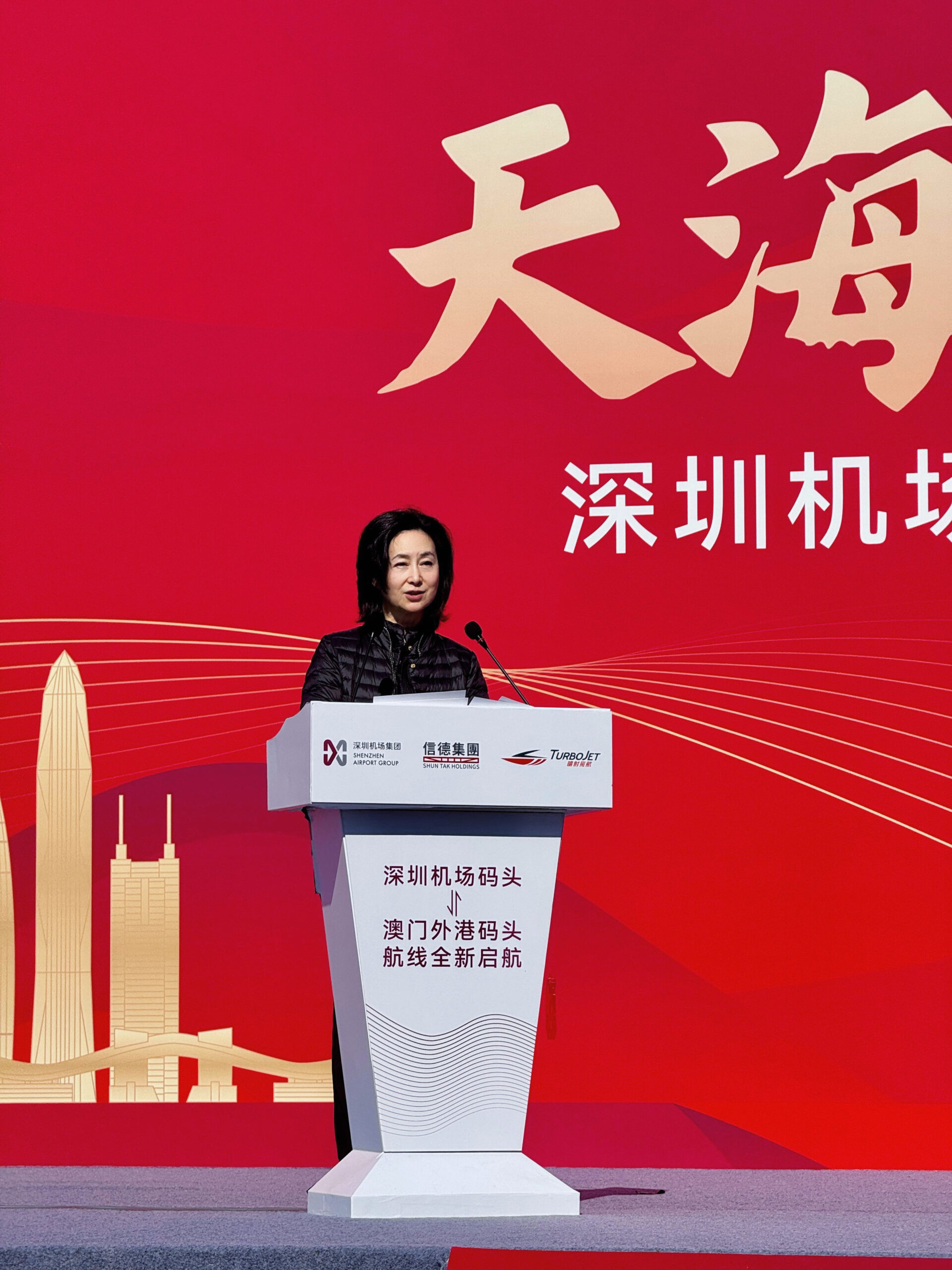TurboJET Launches Shenzhen Airport-Macau Route, Ushering in New Chapter for Greater Bay Area Transport Connectivity