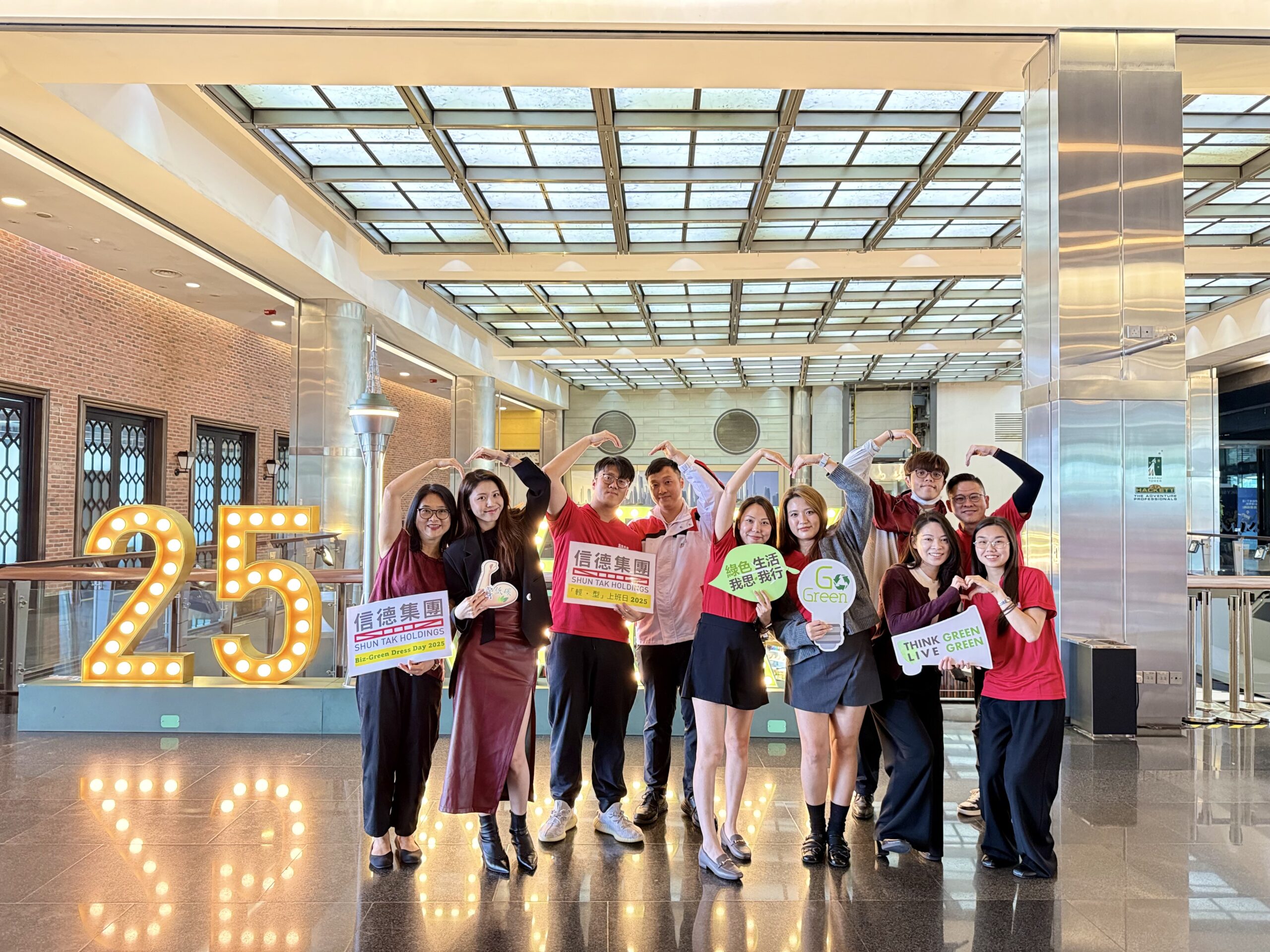 Shun Tak Group (Macau) launches the “Green Summer Series”, encouraging employees to embrace greener lifestyles