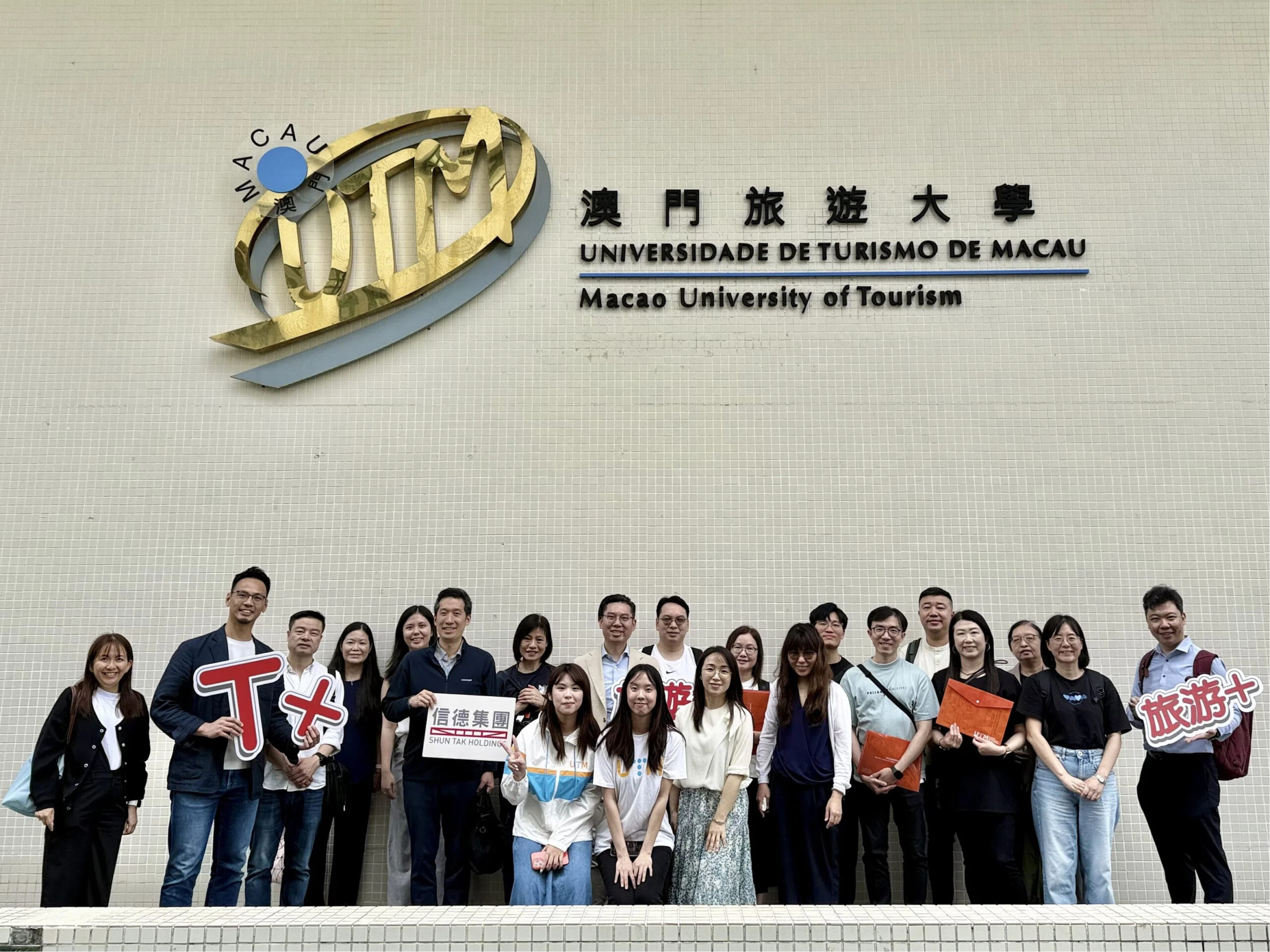 「T+研學遊」拓闊服務版圖攜手教育界共育灣區文旅人才