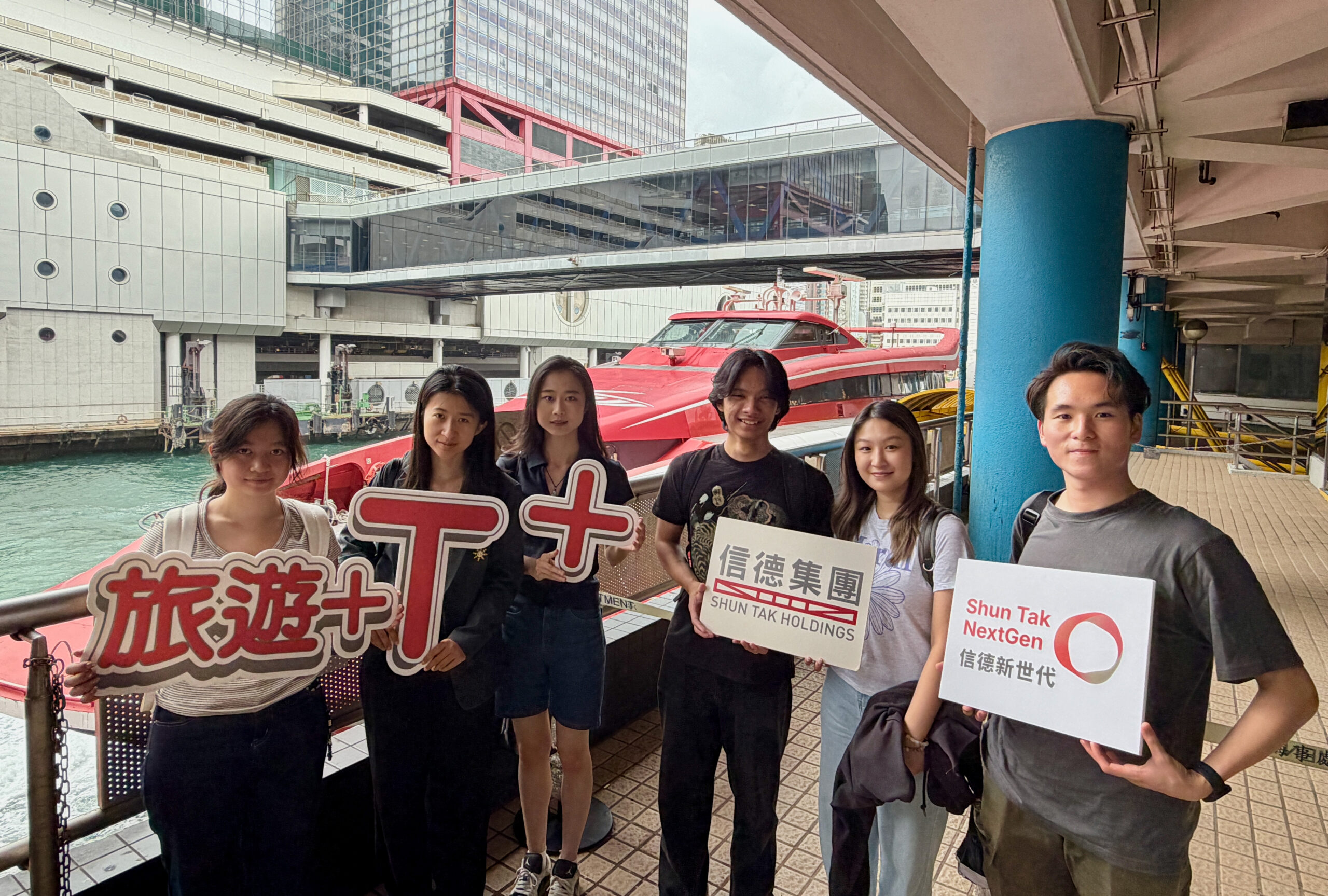 信德集团「T+研学游」汇聚青年人才　历险体验实践「信德新世代」理念